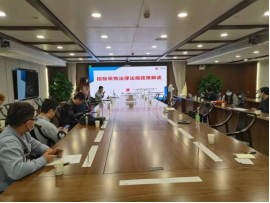 廣咨國(guó)際專家受邀為廣州市自來(lái)水有限公司開(kāi)展采購(gòu)專題培訓(xùn)