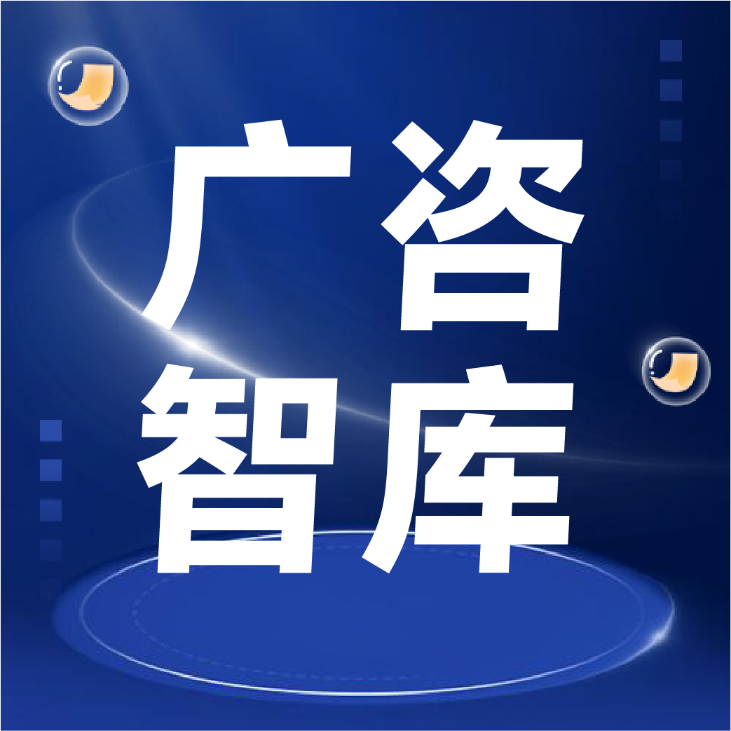 造價鑒定項目業務總結——以合肥某拆改工程項目為例
